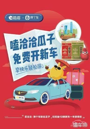 大搜车直怼瓜子二手车,“没有中间商”或成泡影 大搜车直怼瓜子二手车,“没有中间商”或成泡影