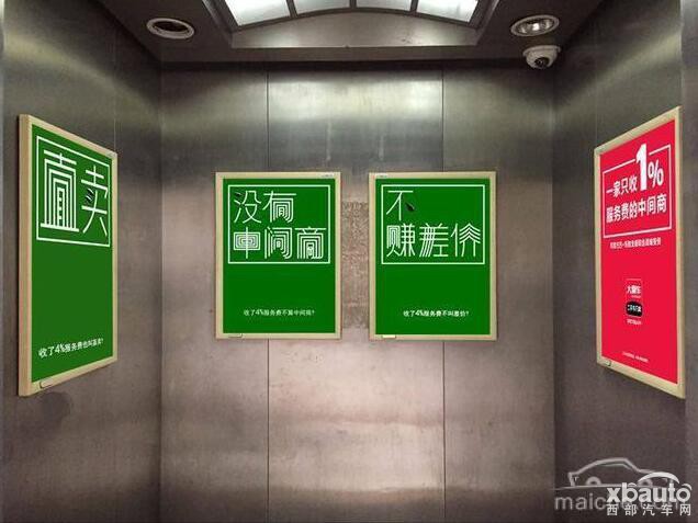 大搜车直怼瓜子二手车,“没有中间商”或成泡影 大搜车直怼瓜子二手车,“没有中间商”或成泡影