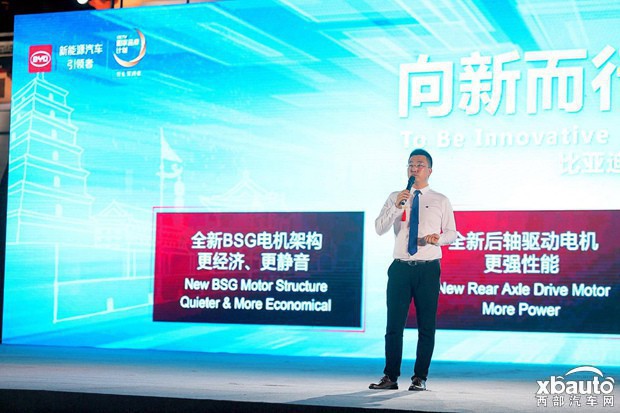 豪华质感不输百万级豪车 比亚迪全新一代唐撼世驾临