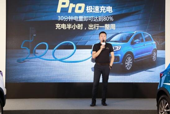 纯电动SUV迈入500公里时代 云度π1 PRO & π3 PRO 全国上市
