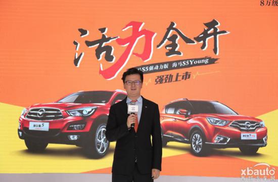 海马S5强动力版&海马S5 Young陕西区域激情上市