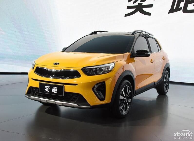 东风悦达起亚奕跑今晚上市 搭载1.4L发动机