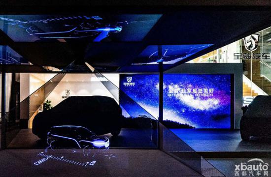 宝骏全新SUV投影亮相成都车展 预计年底上市