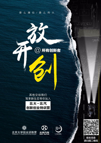 驾享新生态 新时代的父子图鉴