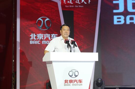 北汽自主亮出南征线路图