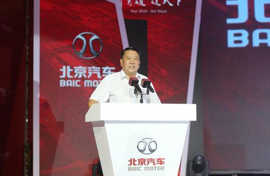 北汽自主亮出南征线路图