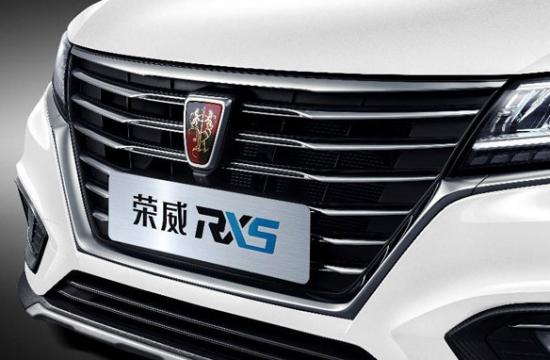 荣威RX5智联网铂金版上市 售14.88万元