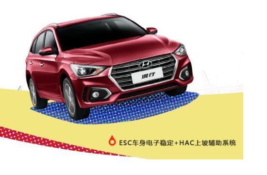 北京现代逸行 致力于提供舒适的出行条件