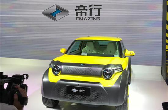 造车新势力帝亚一维 公布旗下首款概念车