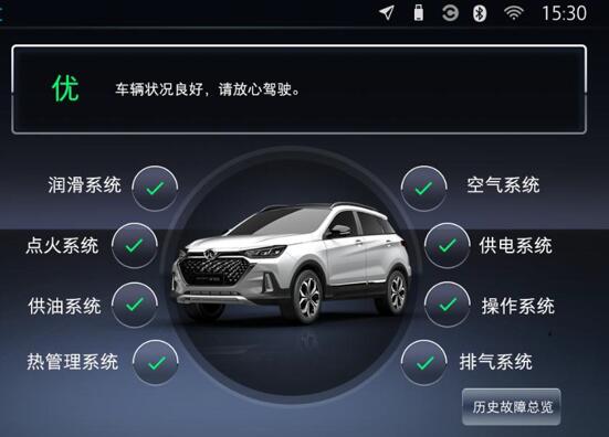 坚守“质量”初心 让“智行”助力绅宝前行