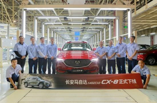 长安马自达7座SUV CX-8下线 或于年内上市