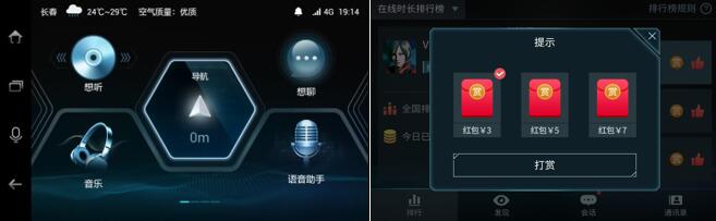 增配不加价 2019款奔腾X40激昂上市