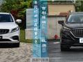 年轻时尚还是大气稳重 吉利博瑞GE对比红旗H5