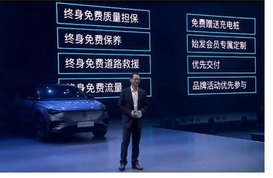 下半年正式交付 电咖天际ME7量产版发布