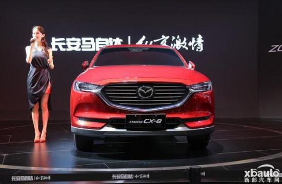 马自达CX-8配置曝光 新车预售价26-34万