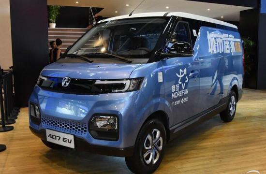 北汽威旺407EV正式上市 售10.98万元