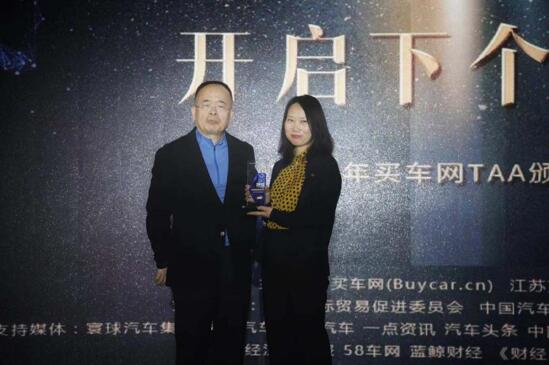 拥抱年轻人，重仓智能化 北京汽车获品牌创新大奖