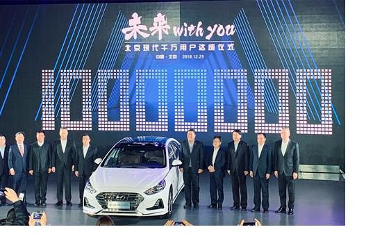 北京现代三款纪念版上市 13.63-18.88万元