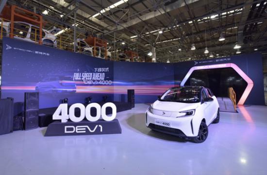 新特量产车型DEV 1下线 补贴后售6.19万到7.79万