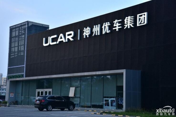 宝沃汽车与神州优车联合宣布战略合作