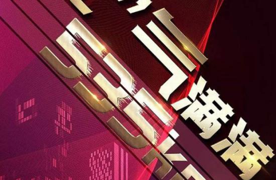比亚迪新款元EV535将于1月中旬正式开启预售