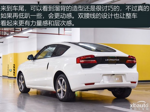 零跑汽车 零跑S01 2018款 试装版