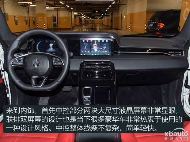 零跑汽车 零跑S01 2018款 试装版