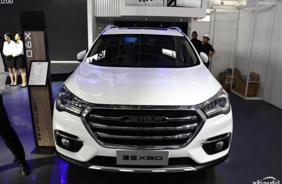 全新捷途X90正式上市 售7.99-13.99万