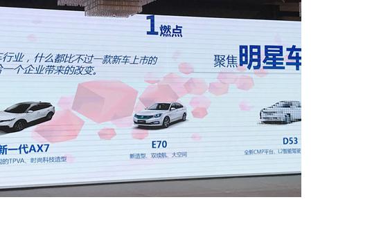 将于年内推出 东风风神代号D53最新消息