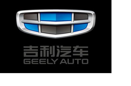 更年轻更有辨识度 吉利汽车将换全新LOGO