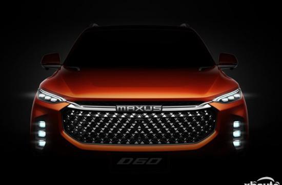 上汽大通D60将于2月28日亮相 第三季度上市