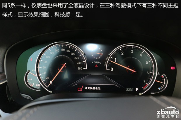 http://files.xbauto.com/image/20190303/0313135754ea7798167208.jpg