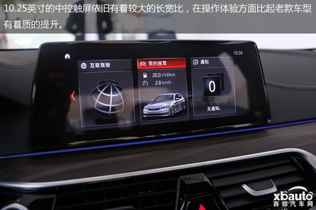 http://files.xbauto.com/image/20190303/0313175761526c2fa68646.jpg