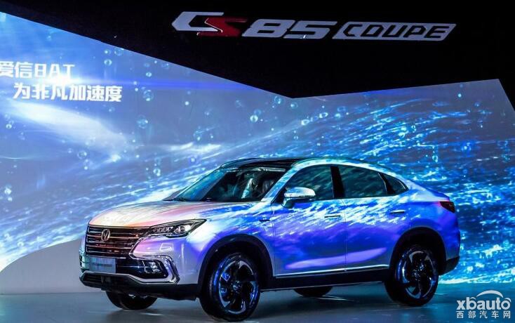 长安CS85 COUPE上市 售13.69-16.99万元
