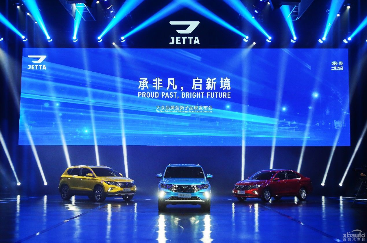 兵马未动粮草先行 解读JETTA品牌营销体系