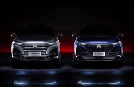 长安CS75 PLUS将亮相上海车展 两种外观设计