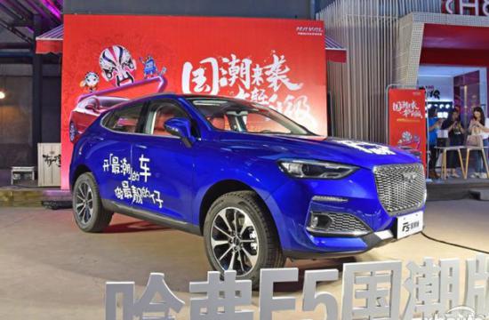 哈弗F5国潮版将于今日上市 增加实用配置