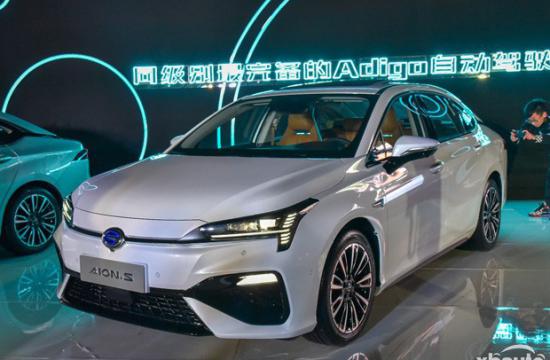 广汽新能源Aion S上市 补贴后售13.98-20.58万