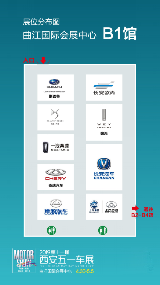 4.28【报纸稿件】西安五一车展邀您观展！送您一份观展攻略，请注意查收！318
