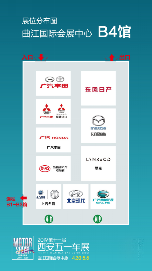 4.28【报纸稿件】西安五一车展邀您观展！送您一份观展攻略，请注意查收！323