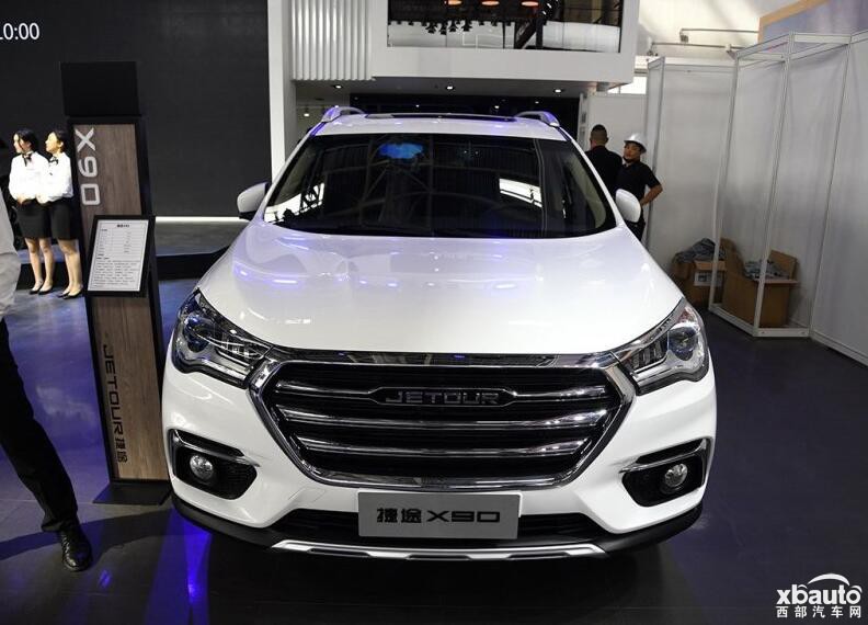 全新捷途X90正式上市 售7.99-13.99万