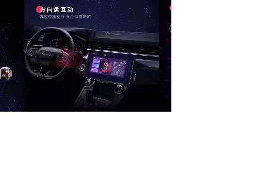 LOOK直播车载版上线领克05,领克汽车牵手网易云音乐开启战略合作