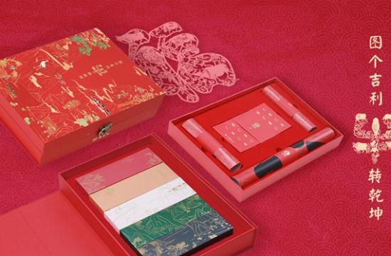 玩转创新公益  吉利“宫禧”系列再升级