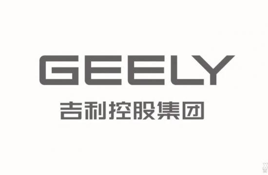 吉利创业35周年，发布全新LOGO