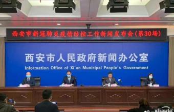 加强疫情防控，西安暂停工作日机动车限行措施