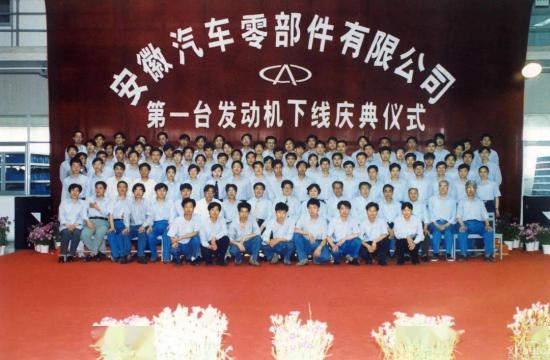 瑞虎8家族再添力作 瑞虎8 PRO鲲鹏动力解析