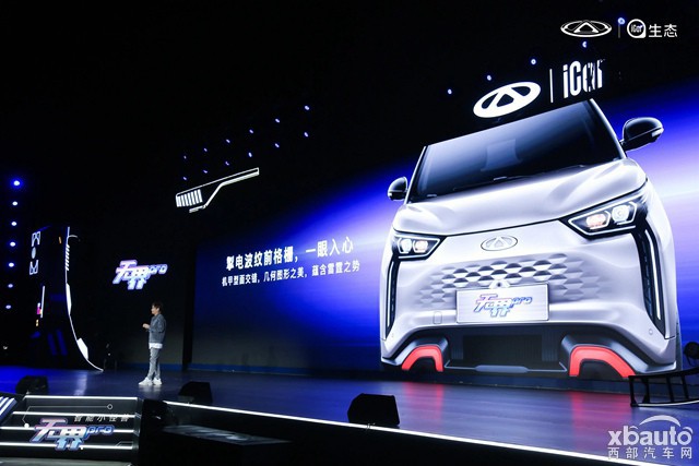 智酷科技狂欢 个性潮流派对 奇瑞无界Pro正式上市 8.99万元起