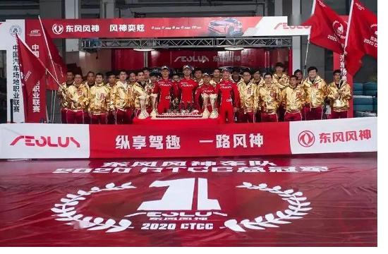 血脉喷张！东风风神奕炫将冲刺CTCC第3次年度总冠军