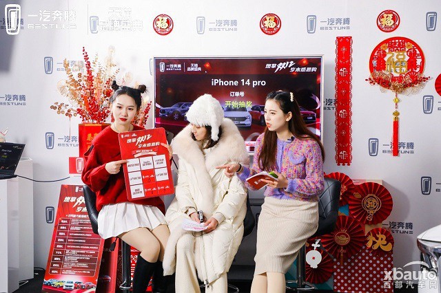 西部汽车网
