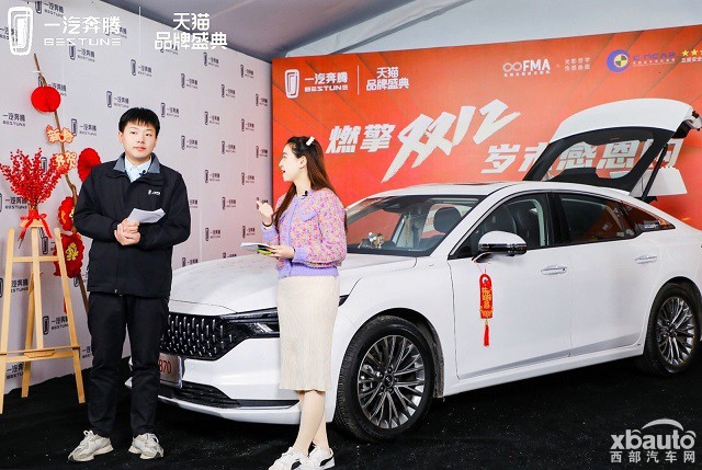 西部汽车网